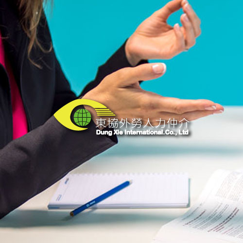 外勞仲介