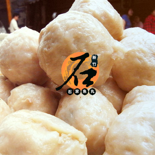 石家魚丸